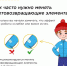 Безопасность в темное время суток - ОМВД Балтасинского района 
