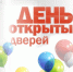 День открытых дверей - ОМВД Балтасинского района 