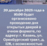 День открытых дверей! - ОМВД Балтасинского района 